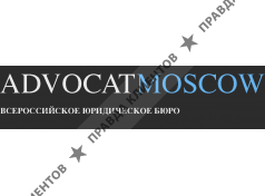 Advocatmoscow